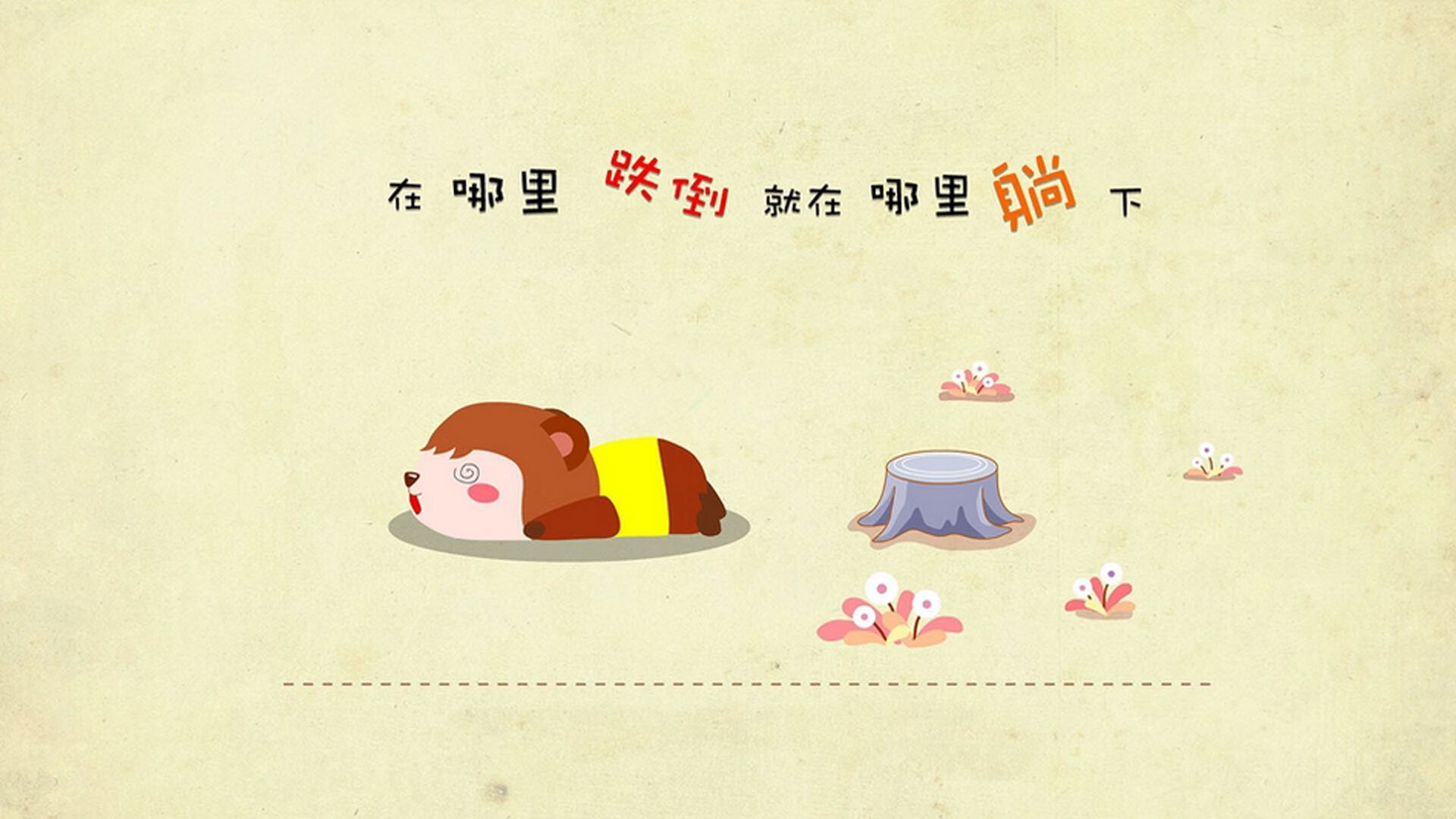 【“悬空球”规则试点】战术空间大开，创新玩法激发新战斗，悬空的概念