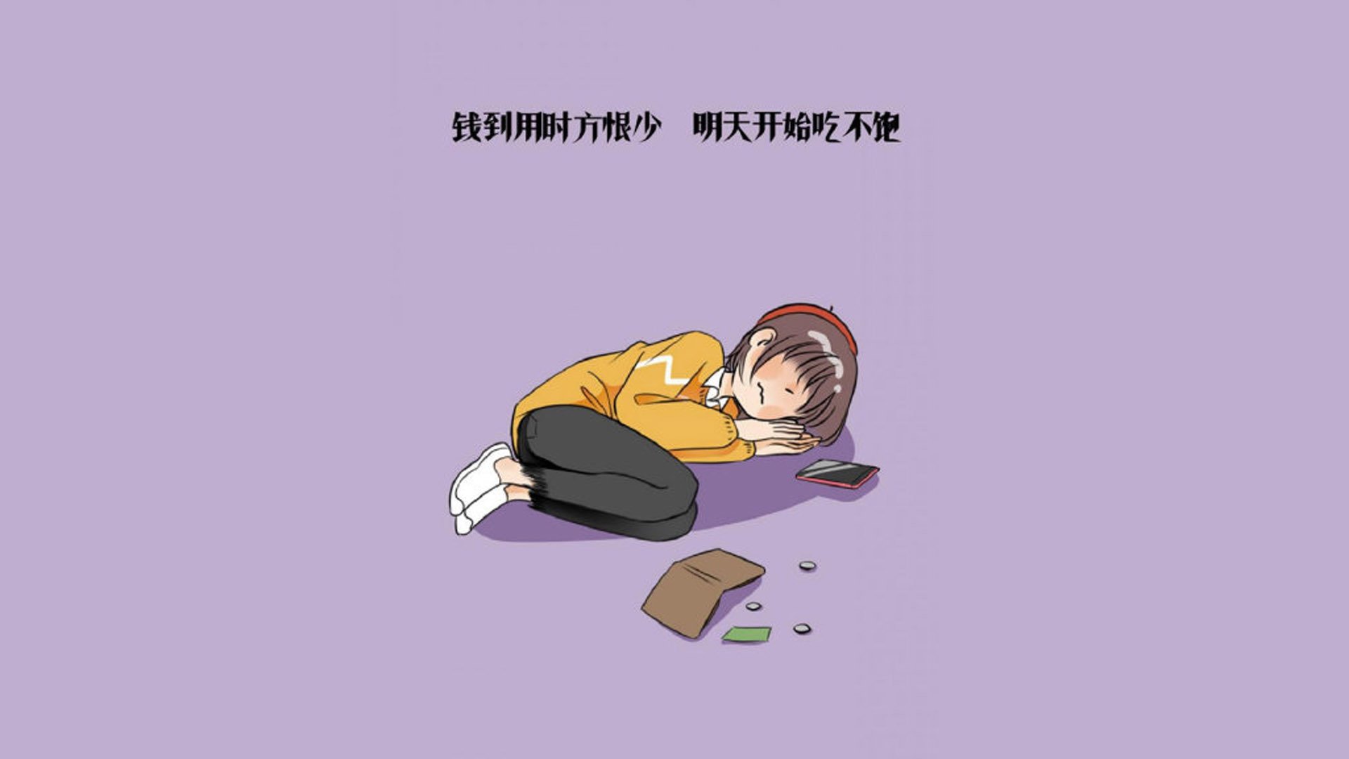 开云在线直播-皇家贝蒂斯主场2-0战胜阿尔梅里亚，取得胜利，皇家贝蒂斯对皇家马德里聚胜顽球汇